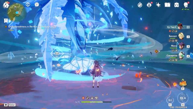 сильнейшая хутао в мире 3.7m урона