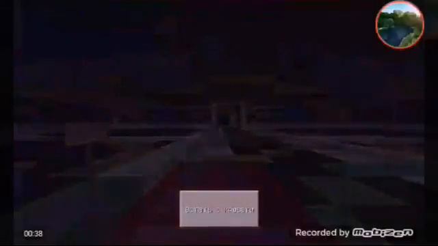 Mega Dropper 4! В майнкрафт РЕ 0.14.0 СКАЧАТЬ! смотреть онлайн