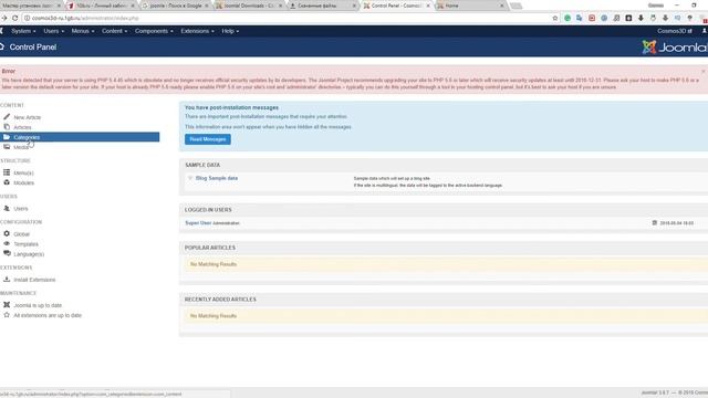 Создание сайта с нуля на Joomla - Глобальные настройки смотреть онлайн