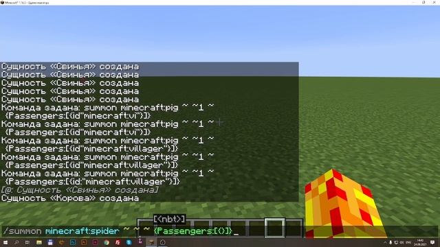 Как заспавнить моба на мобе в майнкрафт,minecraft (1.16.5) смотреть онлайн