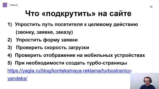 Как не умереть в январе: что делать с рекламными кампаниями до и после Нового года смотреть онлайн