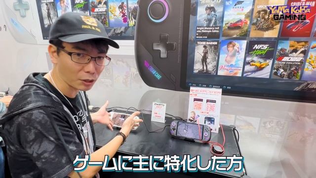 【東京ゲームショウ】ポータブルゲーミングPC【TGS2023】 смотреть онлайн