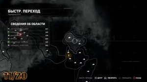 RISE OF THE TOMB RAIDER ? ЗАТОПЛЕННЫЙ АРХИВ НА 100% ? ГАЙД