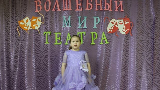 Лаптева Алеся 6 лет (Сергей Есенин «Белая береза под моим окном...») смотреть онлайн