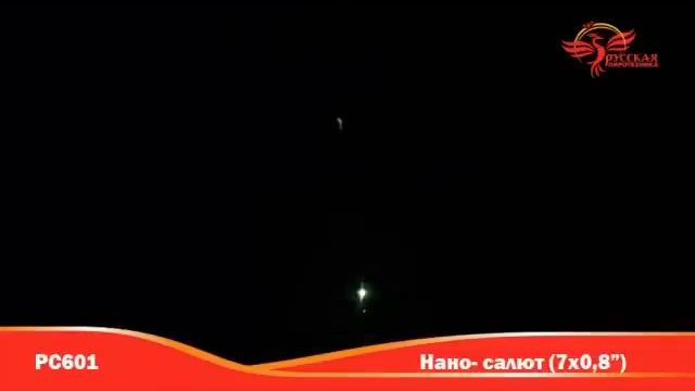 PC601 salut ural ru доставка фейерверков и салютов на дом г Екатеринбург смотреть онлайн