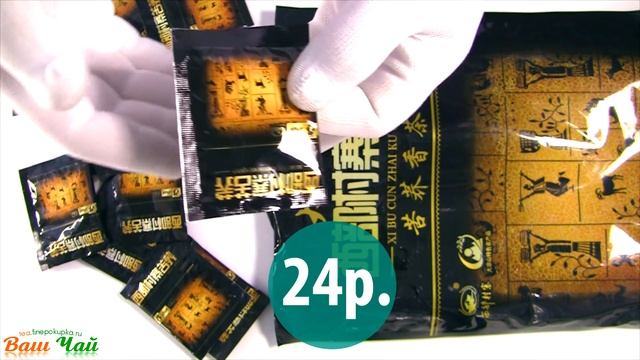 Для ресторанов и кафе, диетический продукт для здорового питания. смотреть онлайн