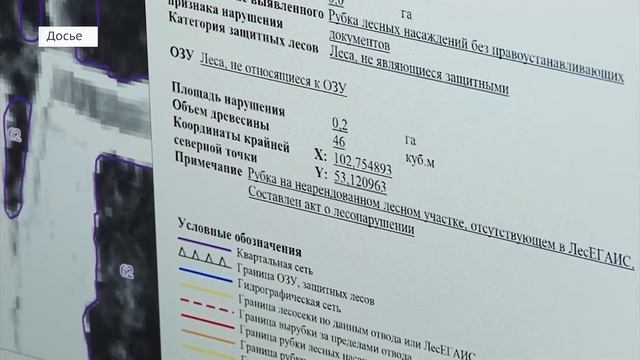 На проект «Охрана окружающей среды» в Иркутской области выделят 10 миллиардов рублей смотреть онлайн