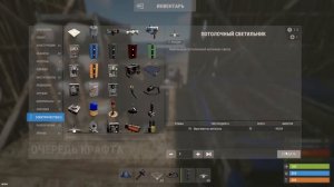 Как построить ферму в РАСТ/RUST. Фишки в строительстве Раст