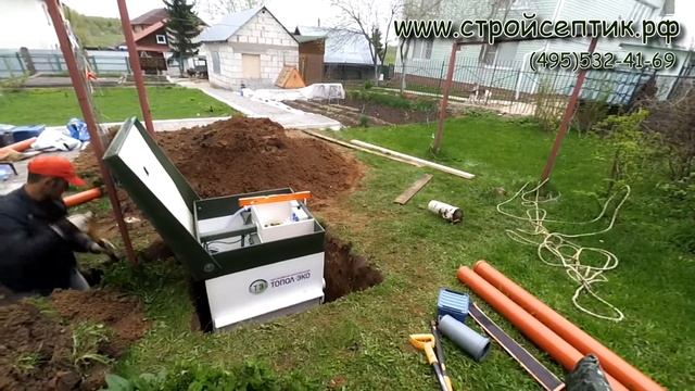 МОНТАЖ СЕПТИКА ТОПАС 4! Микрорайон Шереметьевский. смотреть онлайн