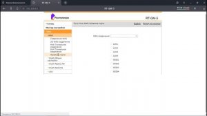 Основная настройка модема ZTE RT GM 5