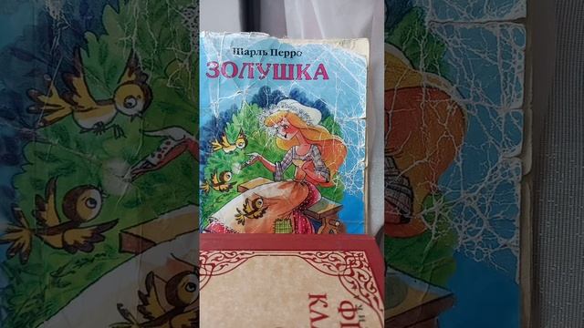 сказки 《Золушка》? смотреть онлайн