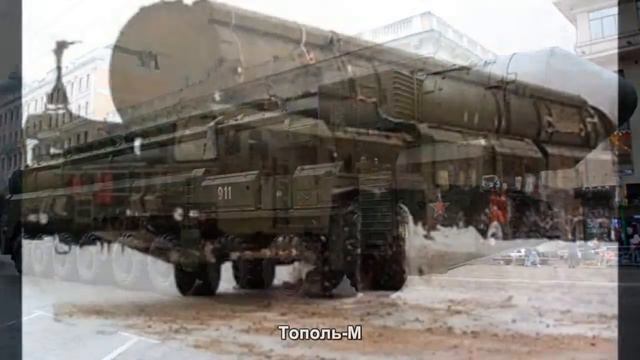 #1194. Тополь-М [Авто подборка] смотреть онлайн