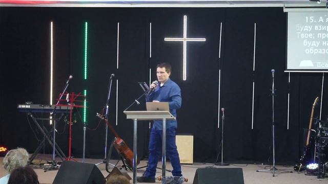 Воскресное служение 26/11/2023. Запись