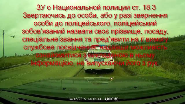 Полиция Кировограда сержант Невдаха после этого видео сменил фамилию смотреть онлайн