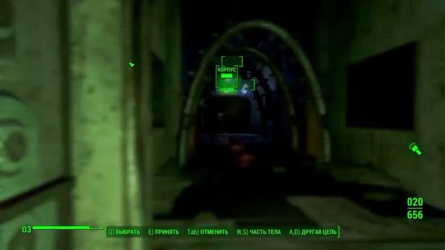 Fallout 4 / Робко смотреть онлайн