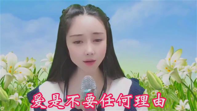 火热动感DJ《爱不需要任何理由》旋律优美歌声陶醉 百听不厌【贵州周洪】