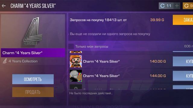 БУСТ ОТ ТЕРСА ДО 1000Г, ДЕНЬ X STANDOFF 2 TERS AERTS