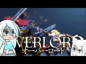 Реакция Унслаад на битву Айнза и Климентины Overlord