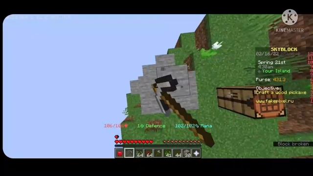 Playing Fake Pixel Sky Block In Pojav Launcher Java Edition смотреть онлайн