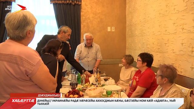 Америкæгтæ Ирыстоны смотреть онлайн