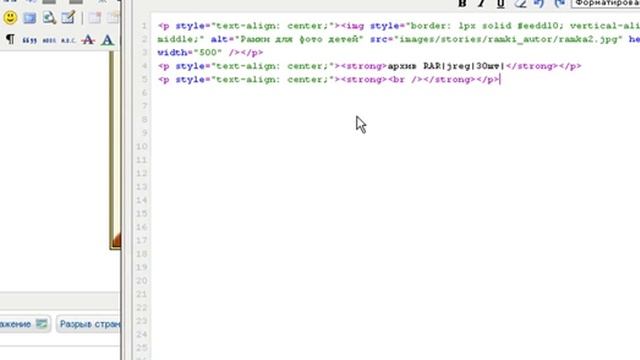 Как добавить новости на сайт.wmv смотреть онлайн