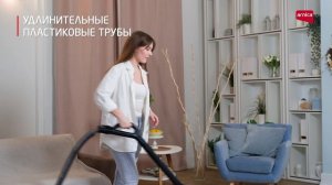 Моющий пылесос с аквафильтром ARNICA VIRA