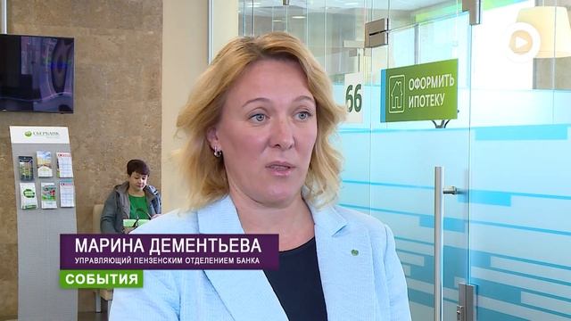 Пензенцы могут получить отсрочку по ипотеке и кредитам смотреть онлайн
