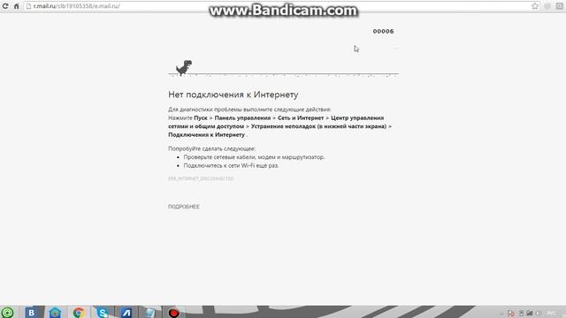 Как играть в игру если у вас нет интернета (лайфхак) смотреть онлайн