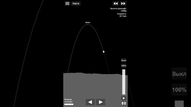 На луну и обратно на землю в Spaceflight Simulator (не гайд).#сфс#SpaceflightSimulator