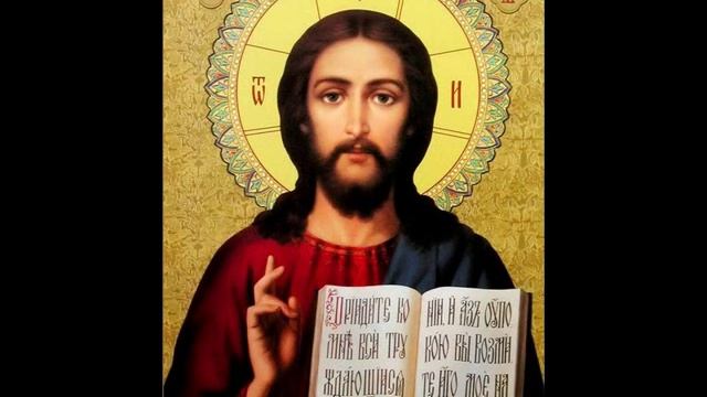 Православные иконы и картины Иисуса Христа и Богородицы смотреть онлайн