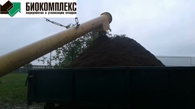 Шнековый транспортер в работе. Июнь 17 смотреть онлайн