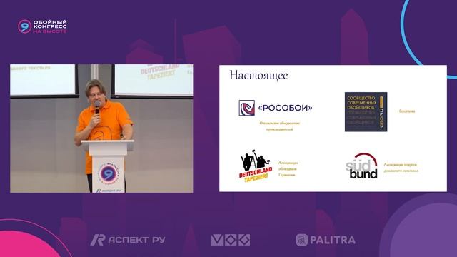 Арсеньев Андрей «Обойкин» (г. Санкт-Петербург) смотреть онлайн