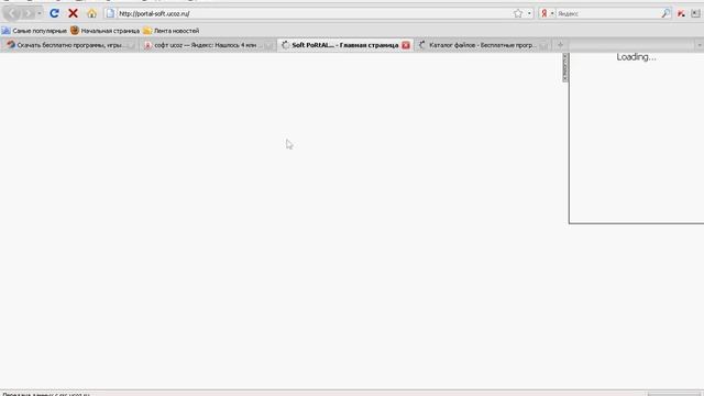 Повышение тиц сайта Polnosofta.ucoz.net смотреть онлайн