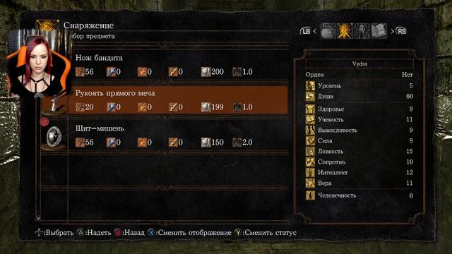 Dark Souls Remastered - Первое прохождение смотреть онлайн