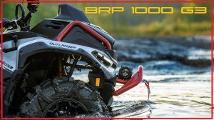 BRP 1000 G3 XMR/XT-P 2025 ! Мотор 101 л.с. и новая платформа G3