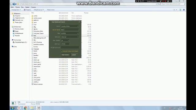 Как сделать сервер CS 1.6 под модом PUBLIC смотреть онлайн