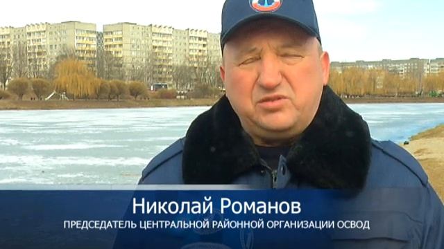 Сотрудники ОСВОД и МЧС провели акцию на каскаде озёр в мкр. Волотова смотреть онлайн