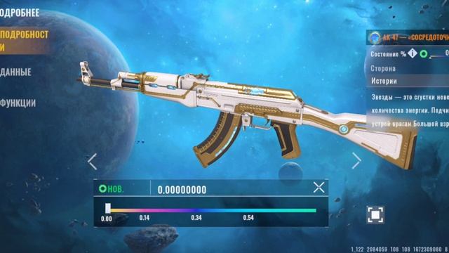 Обзор игры Alpha Ace кс го на андроид, от гарен смотреть онлайн