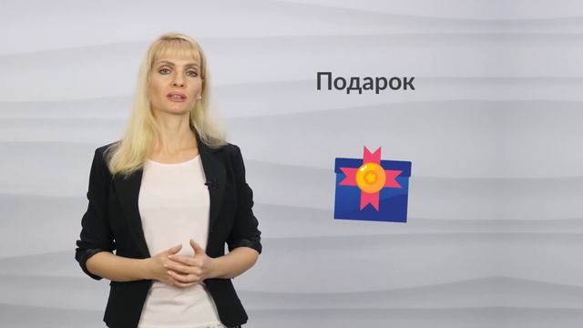 Что такое двухшаговые продажи смотреть онлайн
