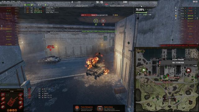 B-C 25 t AP ПУТЬ К 3 ОТМЕТКАМ! смотреть онлайн