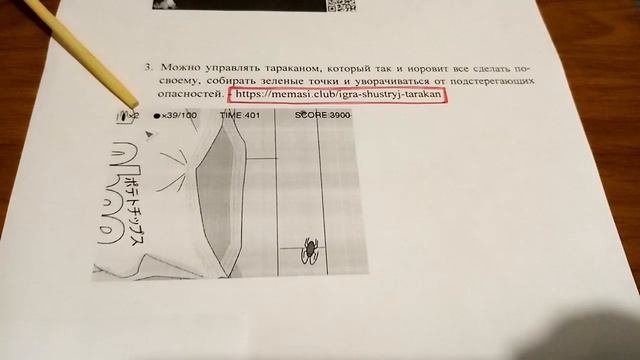Обзор развивающих и обучающих компьютерных игр (педагог Логинова Т.В.) смотреть онлайн