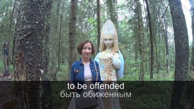 Как сказать по английски: Я обиделся / Обида / Без обид смотреть онлайн