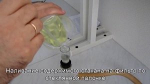 Определение массовой доли механических примесей в нефтепродуктах