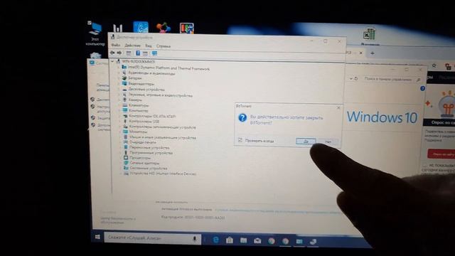 Ноутбук asus s301l смотреть онлайн