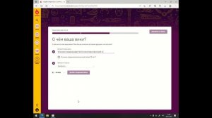 Fandom | Урок 1 | Создание своей вики | Обновлённое видео