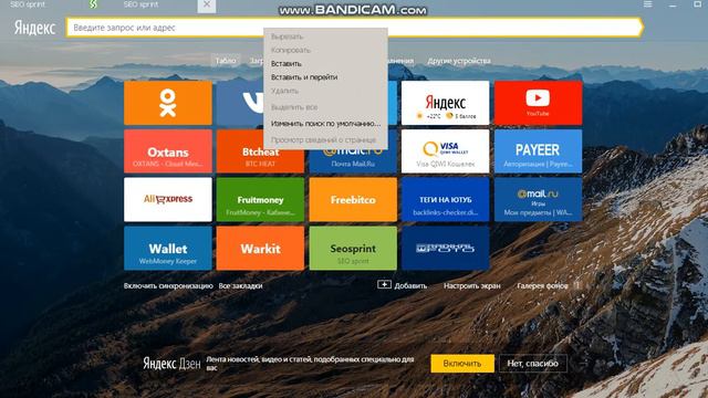 КАК ПРАВИЛЬНО РЕГИСТРИРОВАТЬСЯ НА SEOSPRINTE , И ПРАВИЛЬНО НАЧАТЬ ЗАРАБАТЫВАТЬ 2018 смотреть онлайн