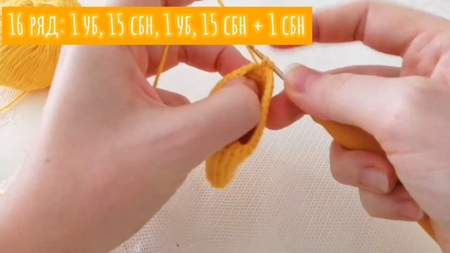 Мастер-класс Among Us крючком. Вязаный Амонг ас крючком амигуруми смотреть онлайн