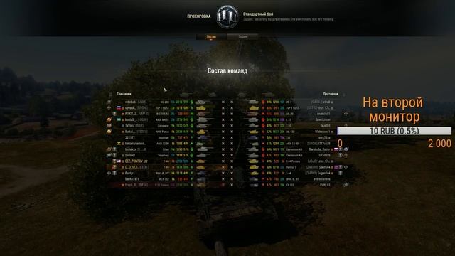 WOT Max TV Учусь играть т-44 M4A1 Revalorise смотреть онлайн