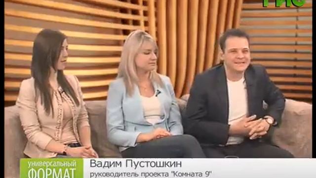 Универсальный формат (30.01.2015) смотреть онлайн