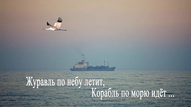 Журавль по небу летит. к/ф "Бумбараш"", (сл. В. Дашкевич, муз. Ю. Ким) смотреть онлайн